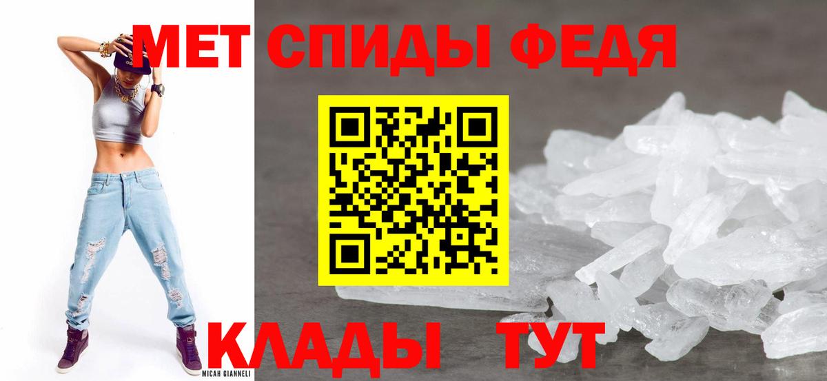АМФ Розовый Абинск