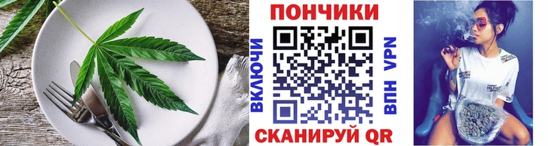 купить   Абинск  Еда ТГК конопля 