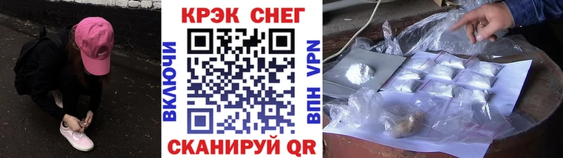 COCAIN 98%  Абинск 