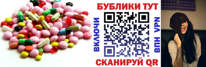 ЭКСТАЗИ mix  где найти   Абинск 