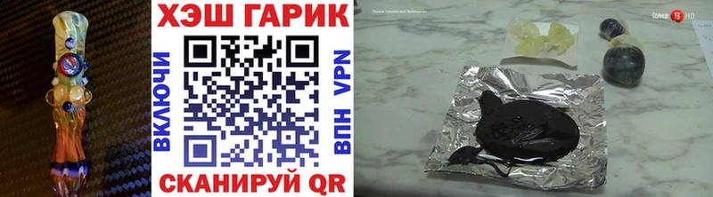 ГАШИШ ice o lator  Абинск 