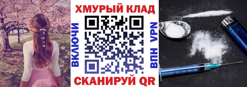 где можно купить   Абинск  Героин белый 