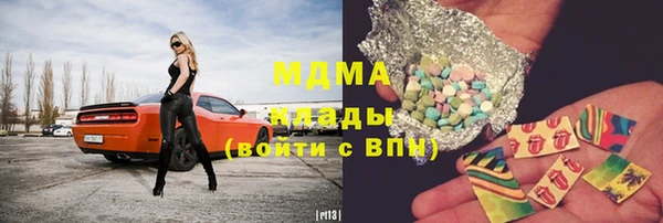 MDMA Premium VHQ Надым