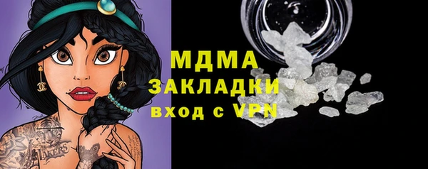 мет Навашино