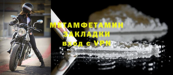 бошки Михайловск