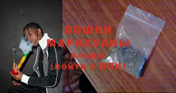 MDMA Premium VHQ Надым