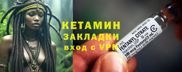 мет Навашино