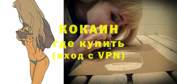 MDMA Premium VHQ Надым