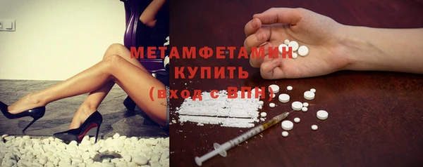 MDMA Premium VHQ Надым