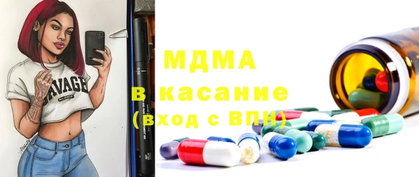 мет Навашино