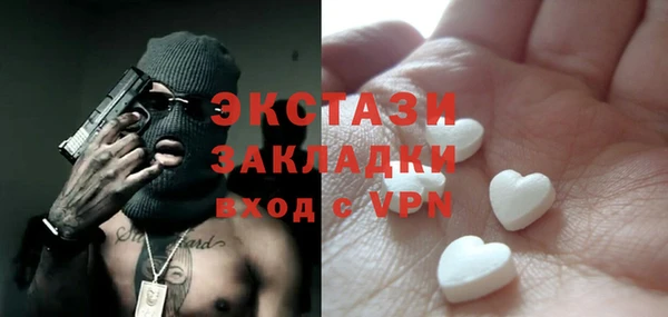 шишки Наволоки