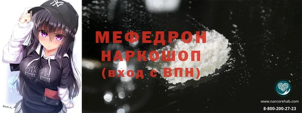 MDMA Premium VHQ Надым