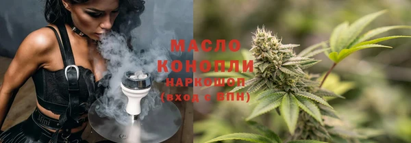 гидра Абдулино
