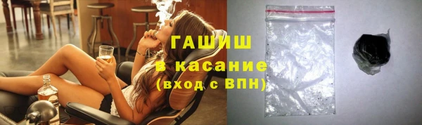 мет Навашино
