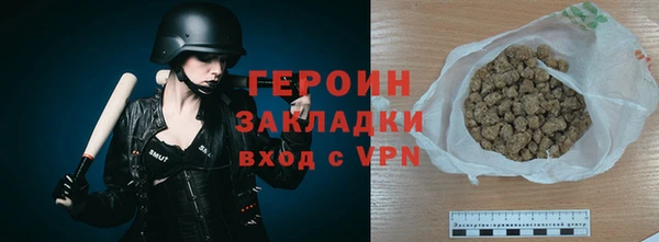 шишки Наволоки