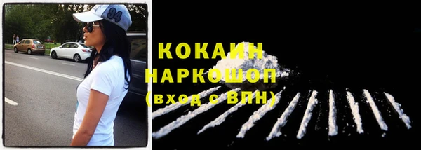 MDMA Premium VHQ Надым