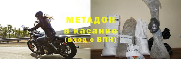 MDMA Premium VHQ Надым