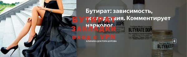 шишки Наволоки