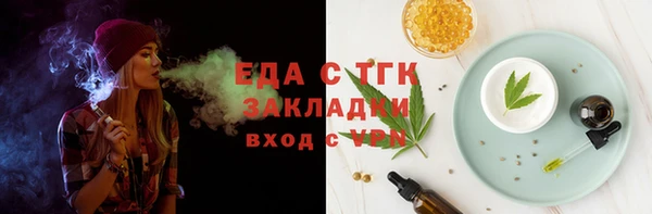 MDMA Premium VHQ Надым