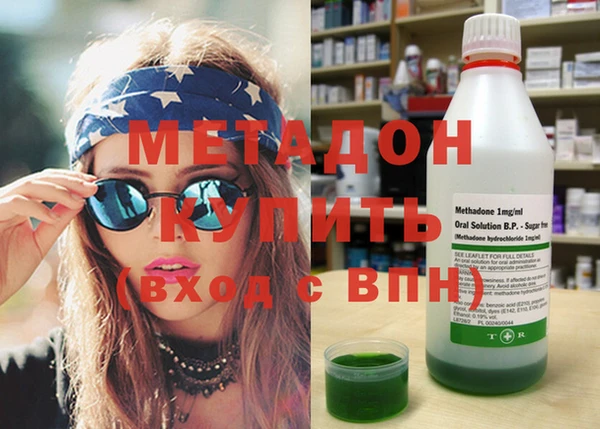 MDMA Premium VHQ Надым