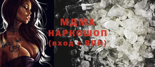 MDMA Premium VHQ Надым
