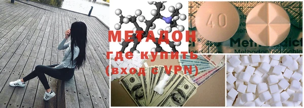 MDMA Premium VHQ Надым
