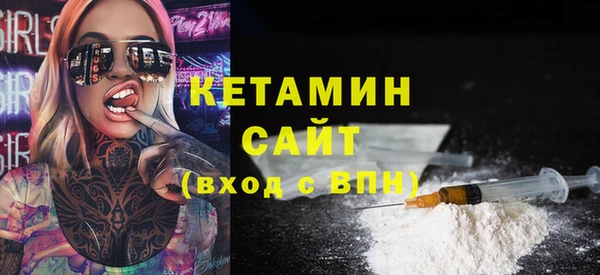 MDMA Premium VHQ Надым