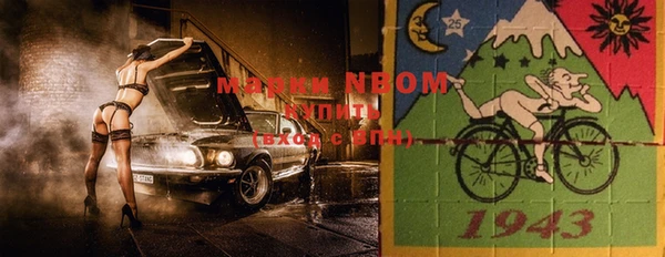 шишки Наволоки