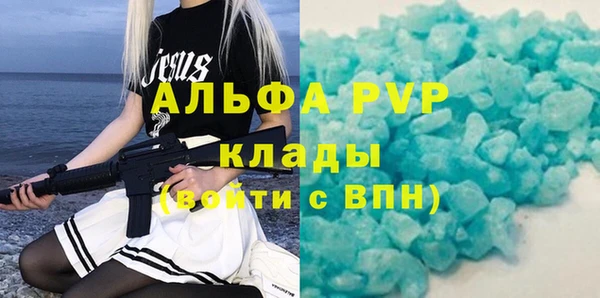 мет Навашино
