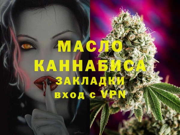 мет Навашино
