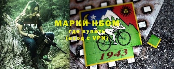 мет Навашино
