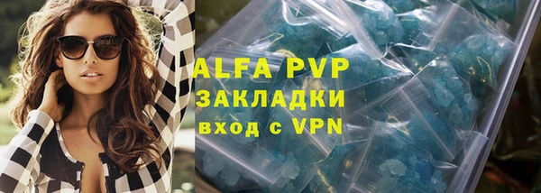 шишки Наволоки