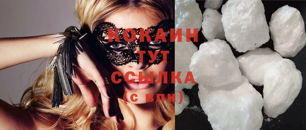 кокаин Абаза