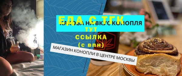 мет Навашино