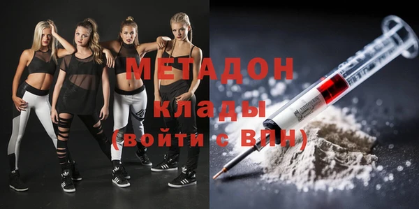 MDMA Premium VHQ Надым