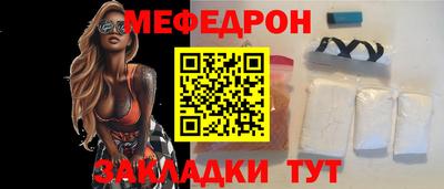 альфа пвп Аргун