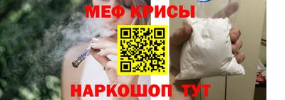 альфа пвп Аргун