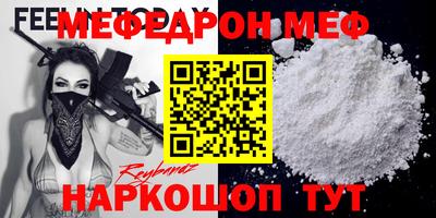 альфа пвп Аргун