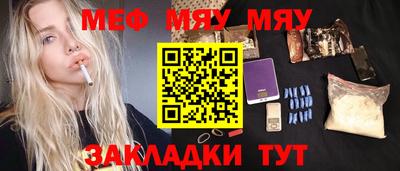 альфа пвп Аргун