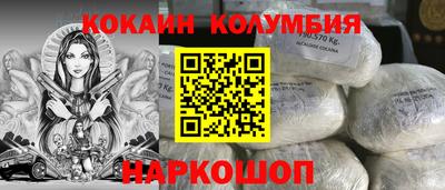 гидра Апшеронск