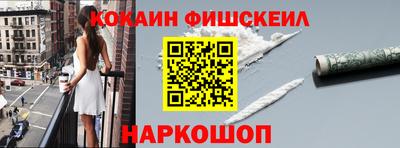 гидра Апшеронск