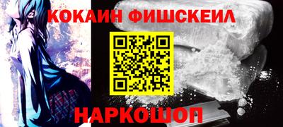 гидра Апшеронск