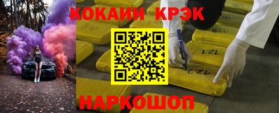 гидра Апшеронск