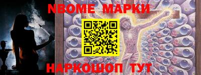 каннабис Апрелевка