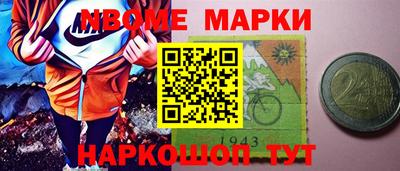 альфа пвп Аргун