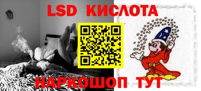 гидра Апшеронск