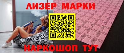 альфа пвп Аргун