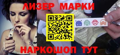 каннабис Апрелевка