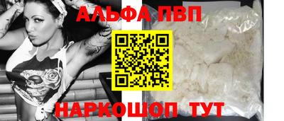 каннабис Апрелевка