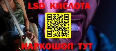 альфа пвп Аргун